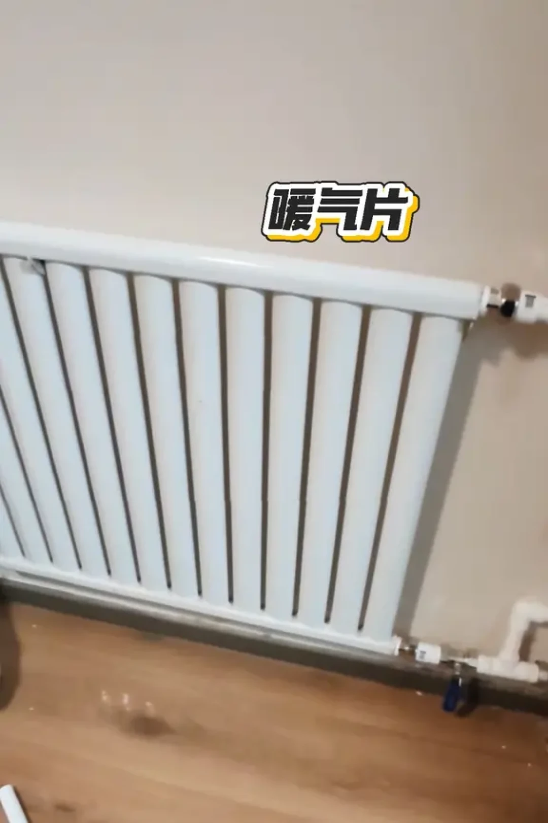 装了美的壁挂炉,冬天洗澡都成享受了
