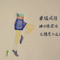 分享爬山的下坡技巧：“横切下坡”，昨天爬山下坡时我“横切下坡”被路人表扬了