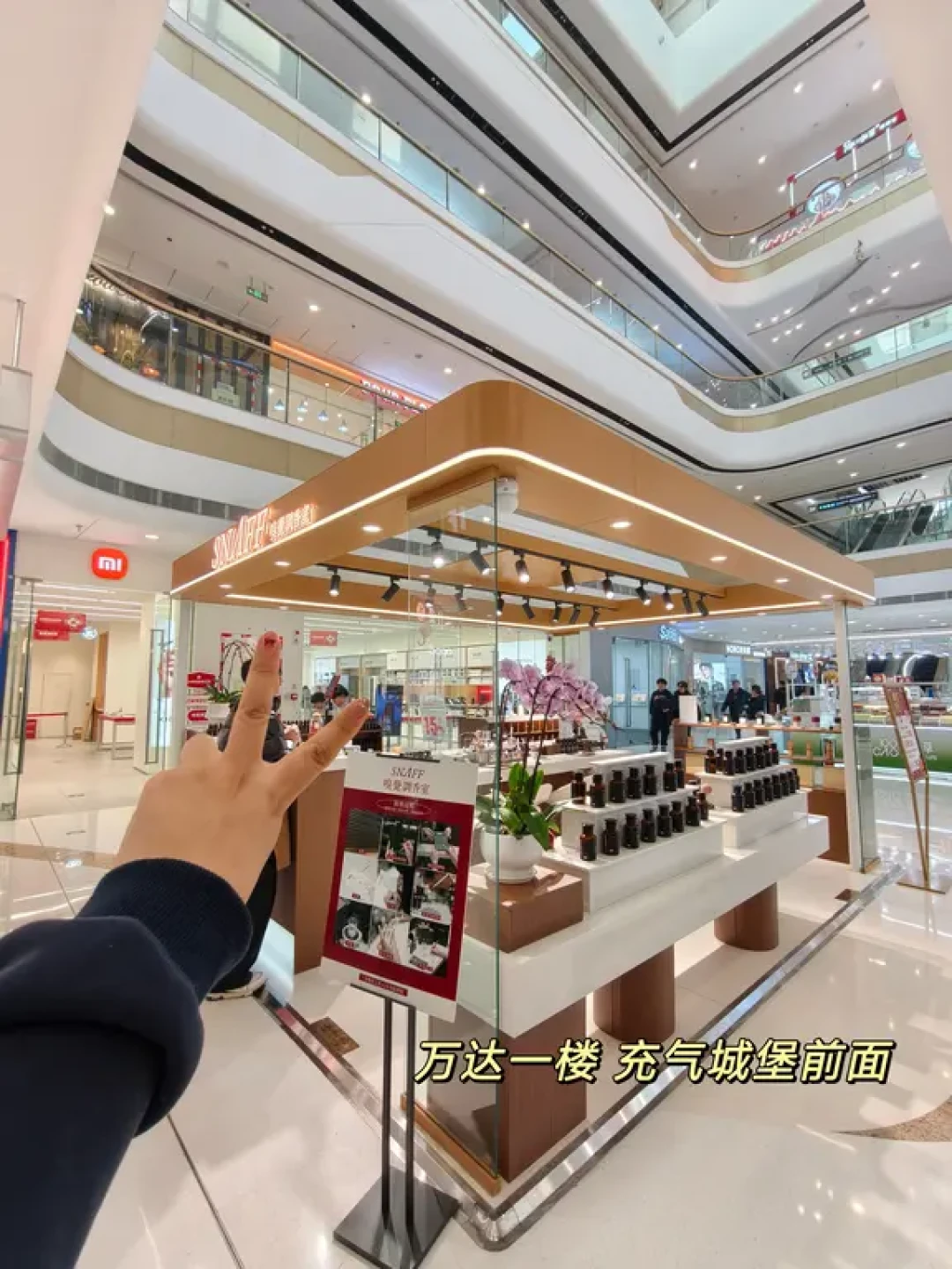 小岛越来越洋气啦 可以DIY独一无二的香水啦
