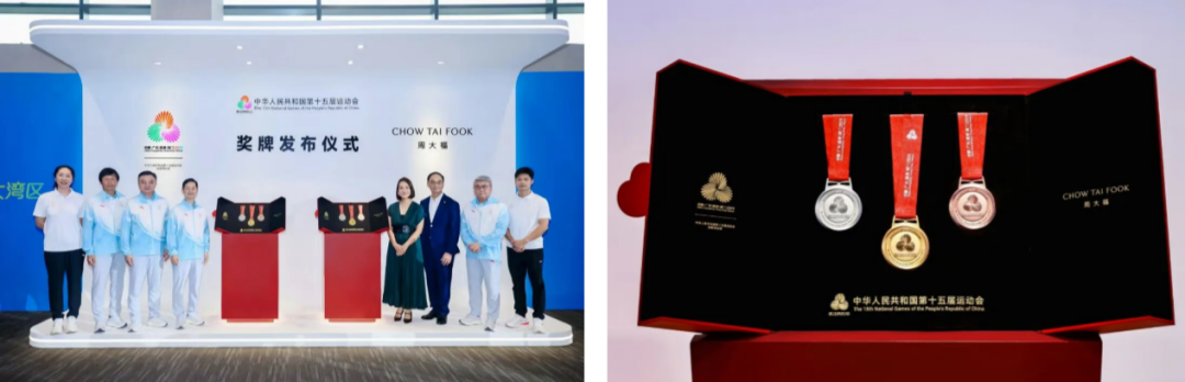 郑志雯首次系统披露周大福珠宝集团品牌转型关键成果