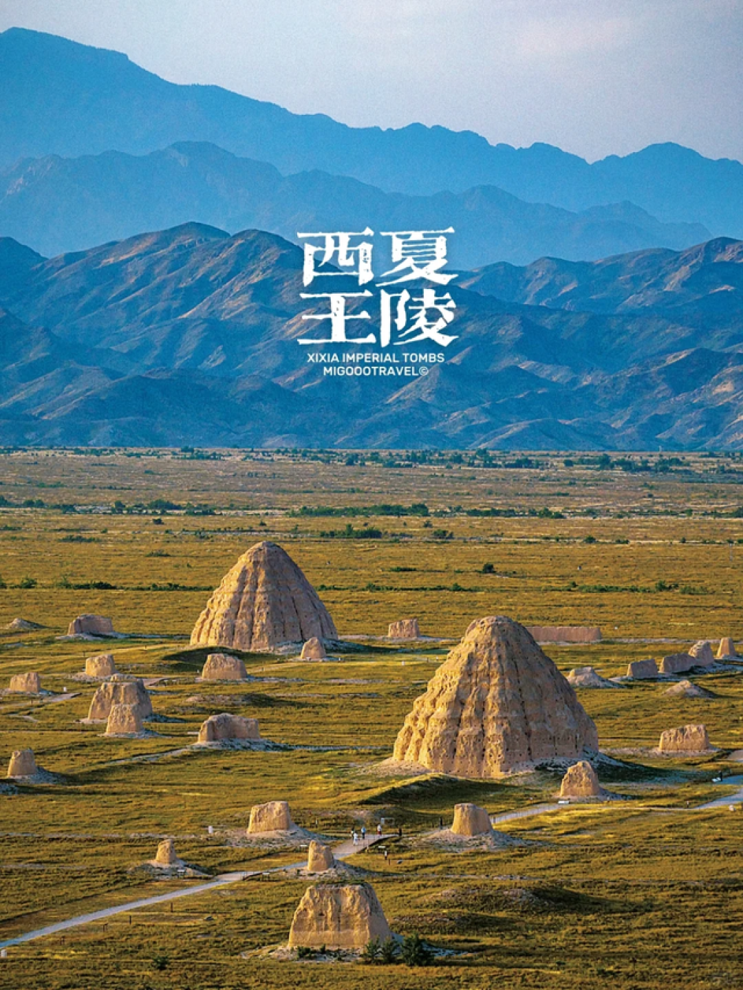 我是福建人,带娃游完银川,忍不住想说说银川给我的 5 点印象。