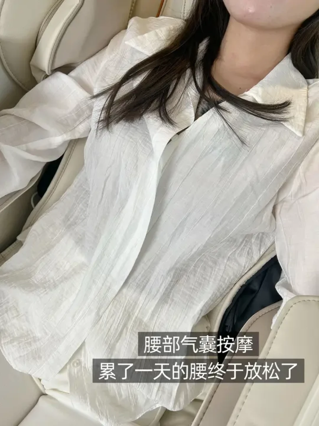 奥佳华7508Pro+卓越版30天自用测评！