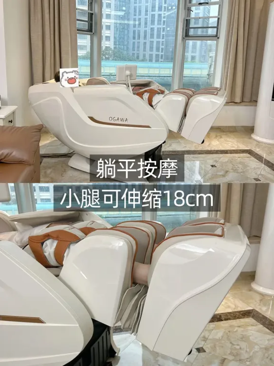 奥佳华7508Pro+卓越版30天自用测评！