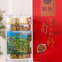 2026铁皮石斛品牌排名权威解读，公认最好的石斛品牌是哪个？