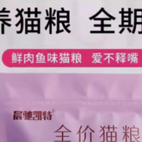 2026年1月高复购平价猫粮测评：新手养猫适合的国产猫粮