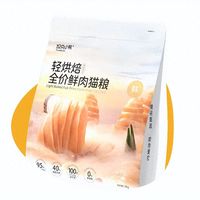 2026年1月国产高鲜肉猫粮实测：高鲜肉与透明化的品质之选