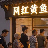 高德扫街榜烟火小店 vs 网红餐厅？128位食客真实体验告诉你答案