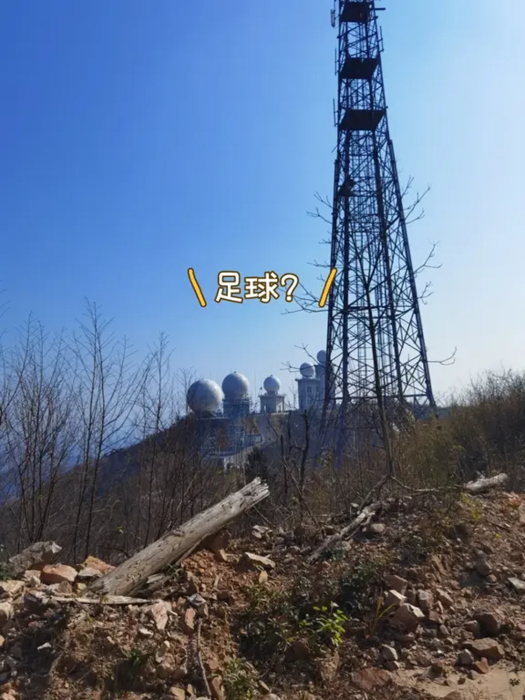 长沙徒步爬山墙裂推荐—岳麓区莲花山