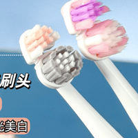电动牙刷哪个牌子好用？纳美科学Air缓震电动牙刷，或许就是答案