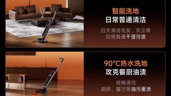 追觅H40Steam母婴洗地机：解锁带娃清洁自由，每一寸地面都安心