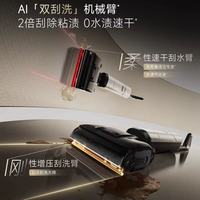 追觅H60Ultra实测｜双机械臂+160℃蒸汽，家务党直接封神✨