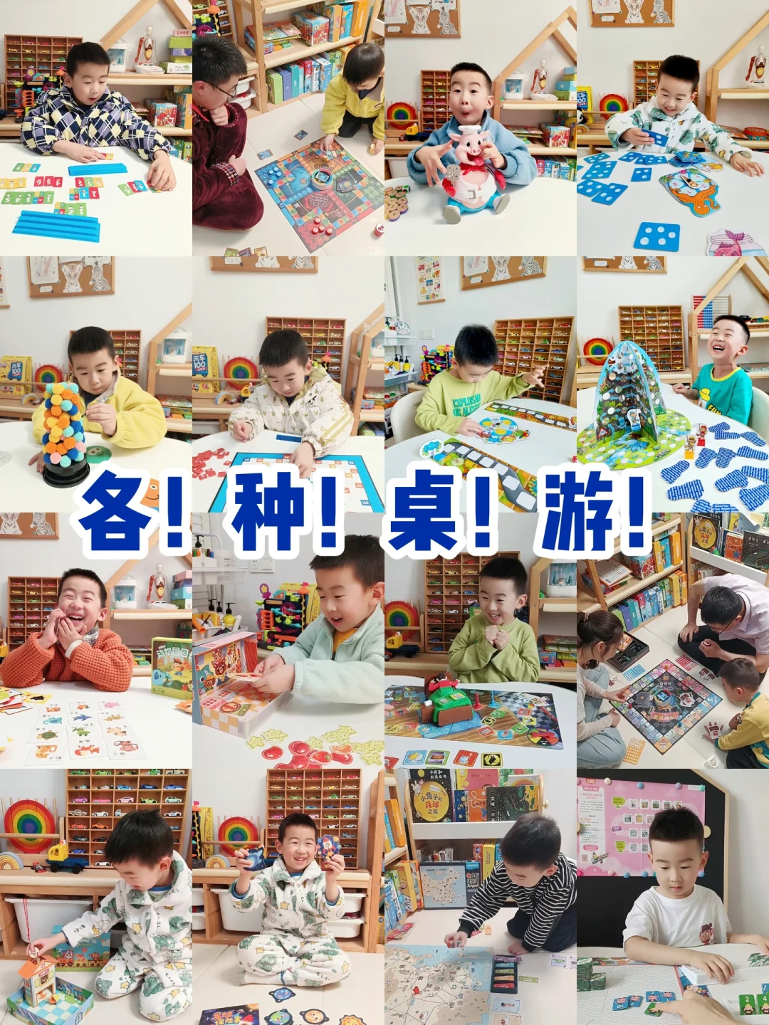 幼儿园中班寒假学习计划表❗布局2026✌