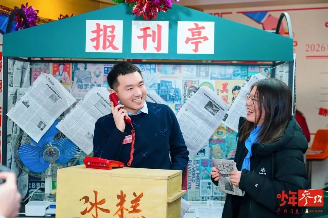 强强联手打造给孩子听的音频新闻周刊——《少年参考》重磅上线