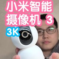 [小米上新]小米智能摄像机 3 3K。双云台，人形追踪