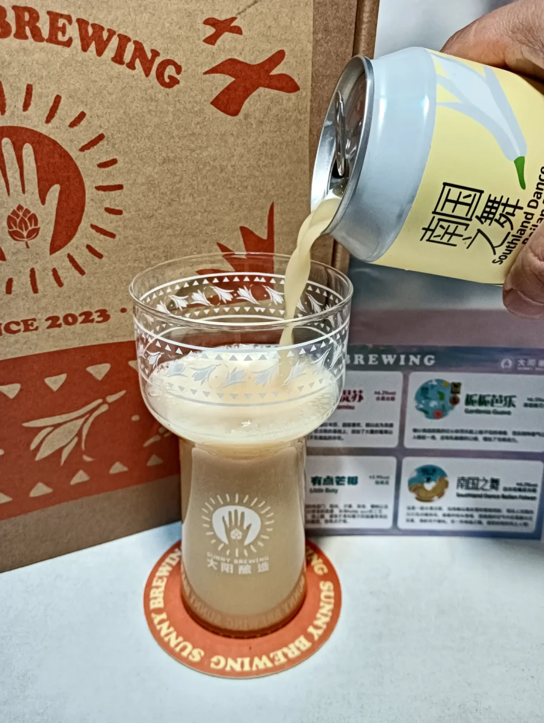 日出而酿 日落而饮—☀️太阳酿造(三饮)