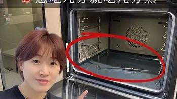 在家吃牛排，想吃几分熟就吃几分熟
#西门子家电#精控探针#烤箱#家用电器
