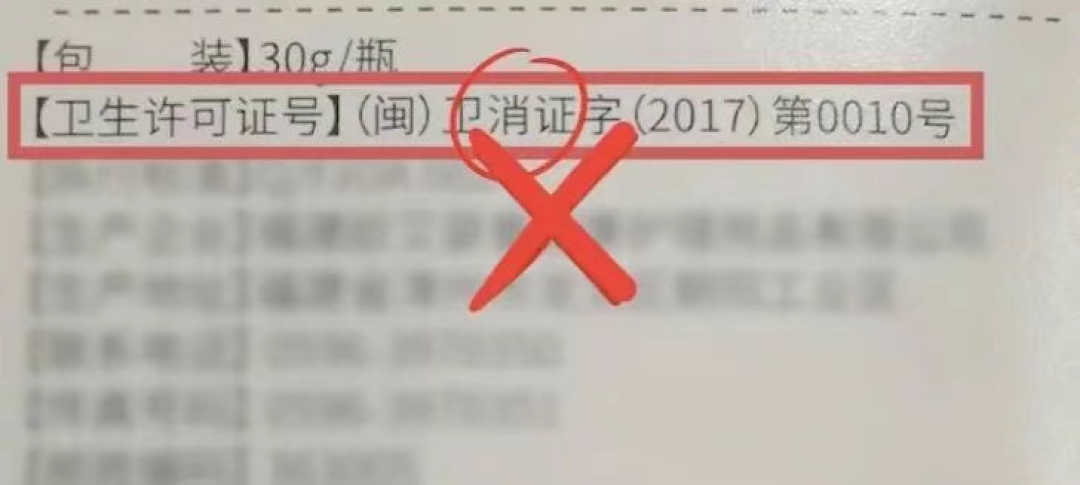 知名儿童洗护品牌被立案，更隐秘的儿童护肤陷阱又成新坑？