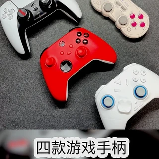 四款pdd好用游戏手柄体验分享