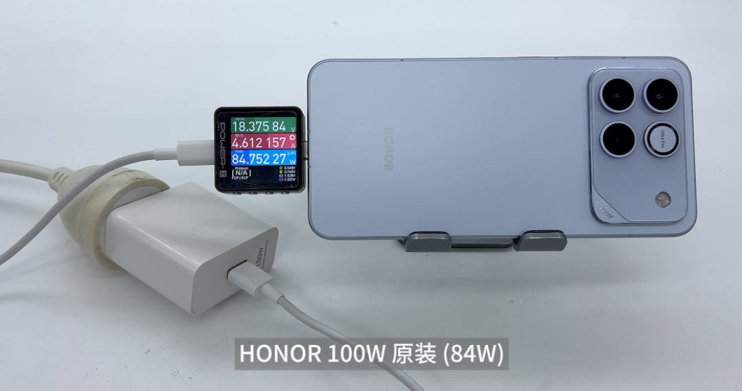 谁说大电池只能用原装充电器？荣耀WIN充电兼容性实测打破偏见