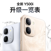 长辈用机优选：vivo Y500i与OPPO A6