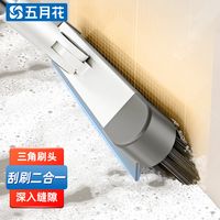 卫生间年底大扫除好用的清洁工具攻略#清洁技巧 #卫生间清洁 #大扫除神器