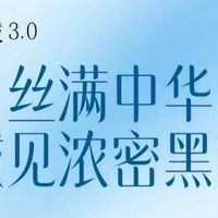 丝域养发馆20多年 | 以荣誉铸品牌根基,以实力拓全球新程