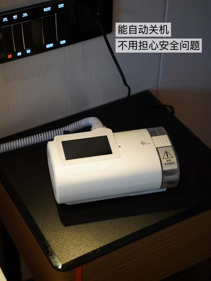 瑞迈特呼吸机