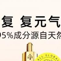祛斑产品什么好？中国祛斑十大名牌，2026必参考清单