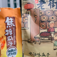 8款瓜子深度实测｜年货/日常囤货精准指南，值友收藏不踩雷