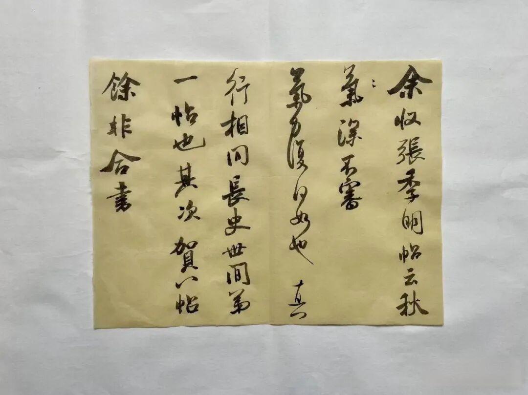 学书法到底对人有什么好处?