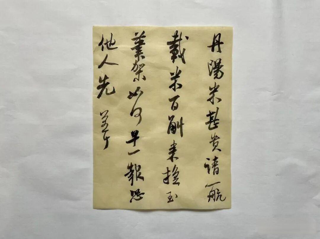 学书法到底对人有什么好处?