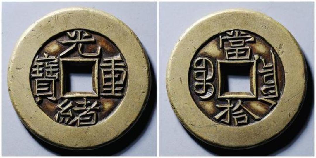 2025秋拍古钱币成交价刷新纪录,这7枚珍品爆火 看看你家有没有