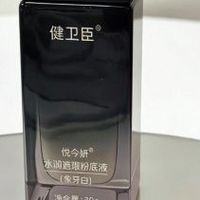 2026油皮粉底液选哪款？6大高口碑粉底液推荐：24h控油哑光