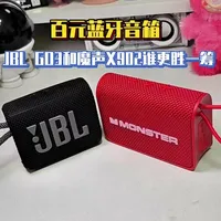 两款百元蓝牙音箱谁更胜一筹？
#音箱 #蓝牙音箱 #百元 #评测 #开箱