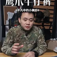 终于被我找到适合战术牛仔裤的军靴 除了难买，其他都是优点，关键是好看啊#好物推荐🔥