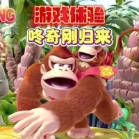 手机改游戏盒子玩《咚奇刚归来》教程，扩展坞，遥控器选择，线路连接方法。#分享真实生活计划 #每日分享  #switch游戏 #主机游戏 #创作者扶持计划