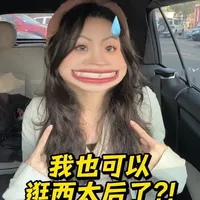 西太后，一个被二级市场带回巅峰的品牌
活久见！十八线小城都要开西太后快闪店了🪐
谁能想到这波顶流不是靠新款，全靠上世纪中古款撑场面！当年的朋克锋利感才是灵魂，土星饰品、经典版型谁不爱
现在疯狂拓店+联名营销，却掩不住新款设计贫瘠。中古火是对好设计的执念啊～ 想问这波中古热度能撑多久？还会为新款买单吗🤔
#西太后 #中古 #viviennewestwood #设计师品牌 #二手奢侈品