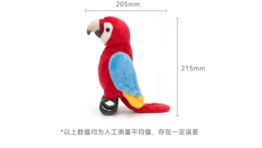 京东京造第二批AI玩具上线，百元“鹦鹉”服务老年群体，情绪价值成卖点？