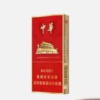 中华（细支）多少钱一盒？最全面香烟辨别真假，2026香烟价格一览表