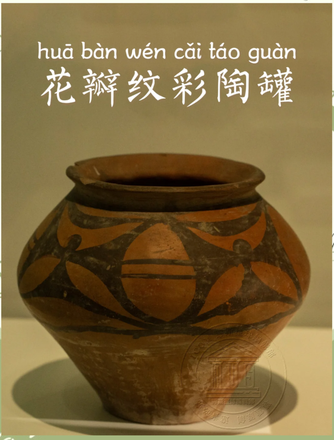 中国没有内生性地产生抽象艺术的原因(二)