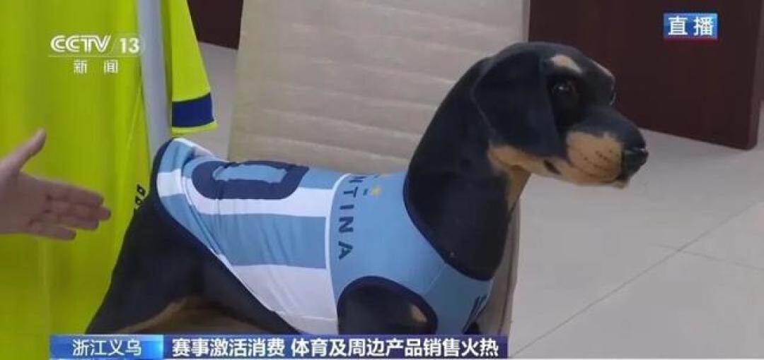 美加墨世界杯近了,义乌又爆单了!