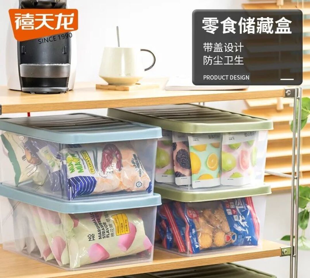 透明收纳箱怎么选?毕亚兹、禧天龙等7款透明收纳箱品牌推荐!