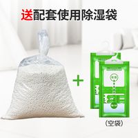 【硬核科普】衣柜发霉、鞋子长毛？别买超市的除湿袋了！化学博士教你“5毛钱”硬核防潮！