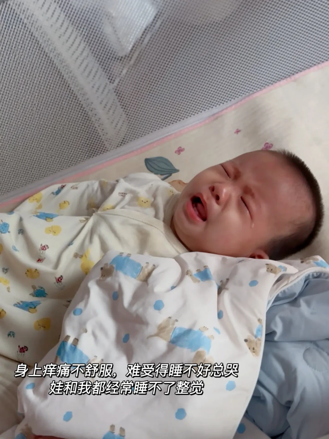 小宝睡眠质量up!谁懂这套护理搭子含金量
