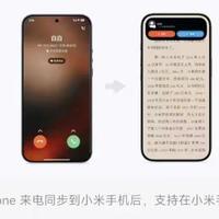 小米这波“投名状”够狠！9.5GB更新，直接把苹果生态给“拆”了