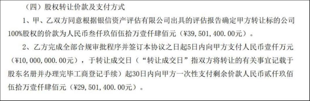 九鼎新材左手买地、右手诉讼,风电豪赌下的现金流困局