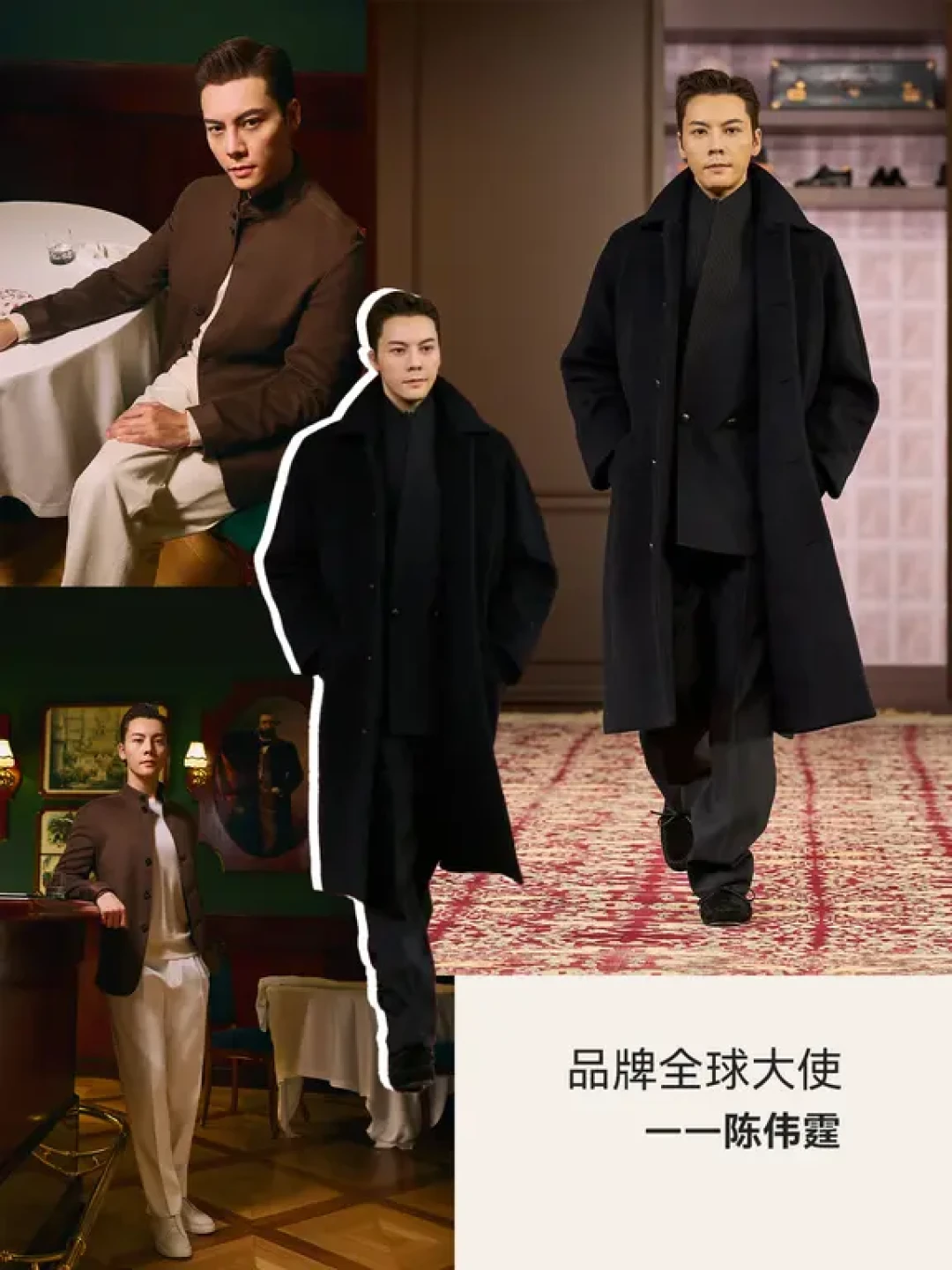 Zegna26秋冬男装|老钱世家的衣橱长啥样