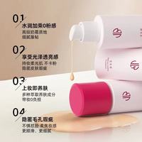 优乐研粉底液2.0实测✨ 细腻持妆还防水的平价王者！