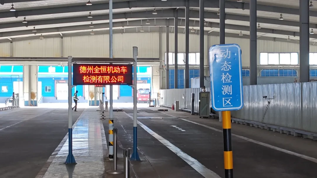 车检知识丨车检项目都有哪些?