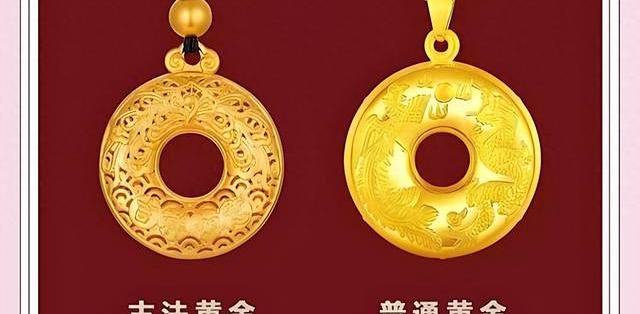 古法金与现代金区分,谁更胜一筹?_黄金首饰_什么值得买